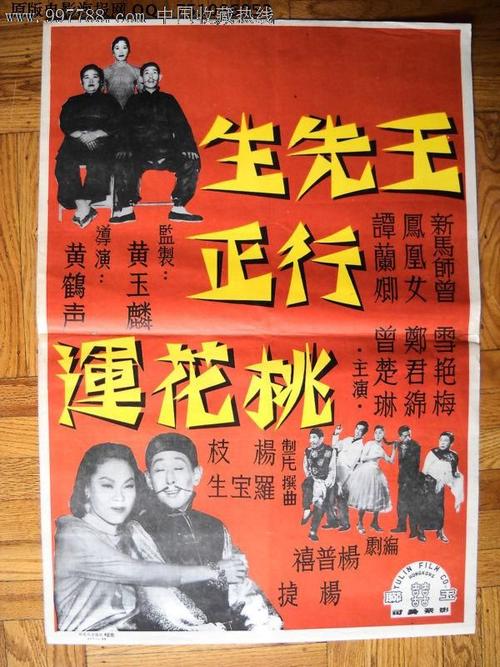 应届毕业生教师资格证认定学历证书编号